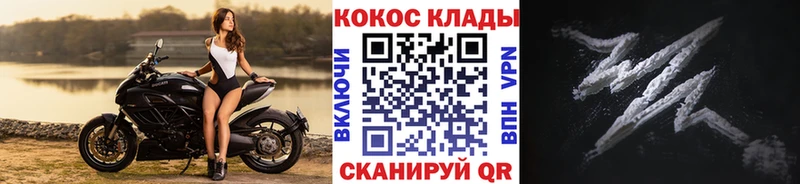 Где можно купить наркотики Выборг Cocaine Alpha PVP ГАШИШ