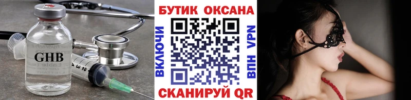 блэк спрут ССЫЛКА даркнет сайт Выборг Бутират 99%