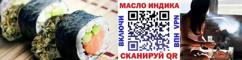 OMG как войти  Выборг  Еда ТГК марихуана 