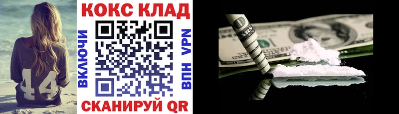 Cocaine VHQ  Выборг 