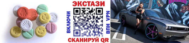 это клад  Выборг  ЭКСТАЗИ 99% 