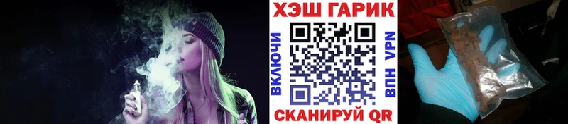 купить   Выборг  Гашиш гарик 