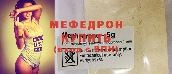 марихуана Беломорск