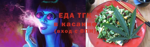 MESCALINE Белокуриха