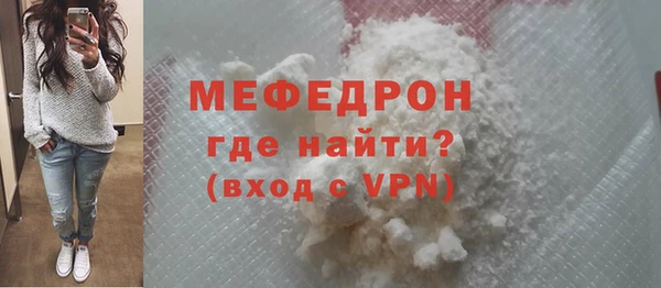 MESCALINE Белокуриха