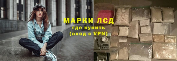 кокаин перу Балахна