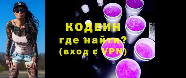 марихуана Беломорск
