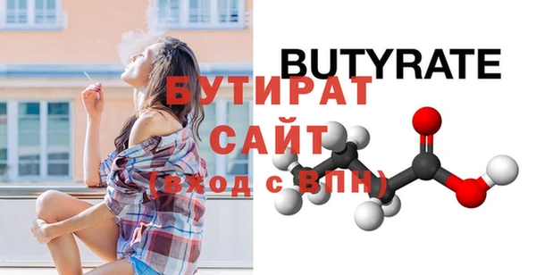 ешки Белоозёрский