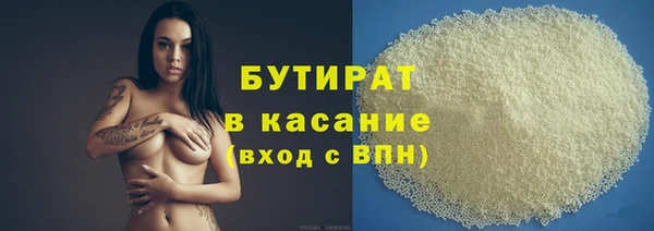марихуана Беломорск