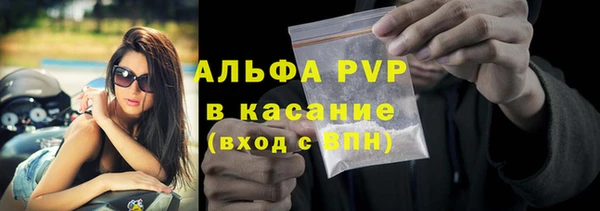 MESCALINE Белокуриха