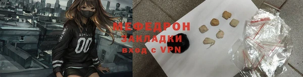 эйфоретик Балабаново