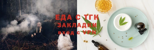 MESCALINE Белокуриха