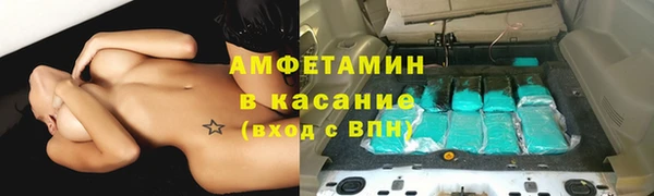 марихуана Беломорск