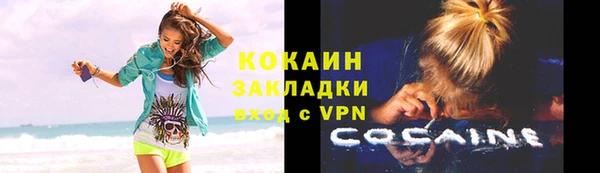 кокаин перу Балахна