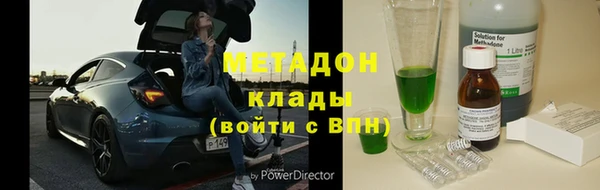 марихуана Беломорск