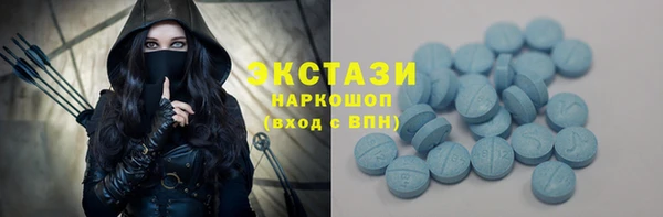 марихуана Беломорск