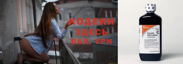 MESCALINE Белокуриха
