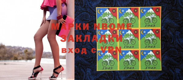 MESCALINE Белокуриха
