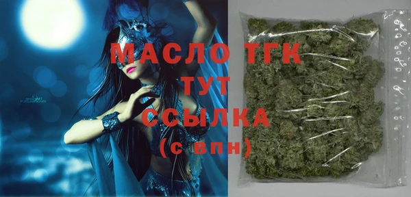 марихуана Беломорск