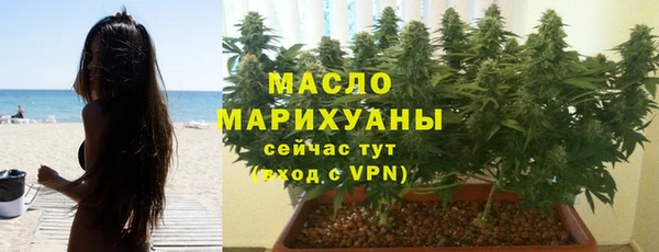 марихуана Беломорск