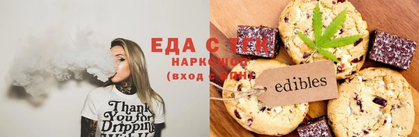 марихуана Беломорск