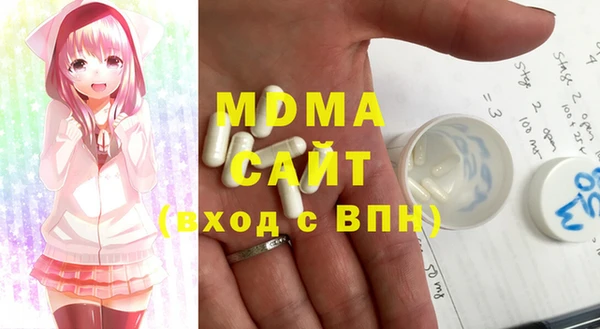 MESCALINE Белокуриха