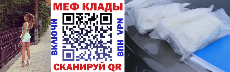 купить наркоту  Выборг  Мефедрон мяу мяу 