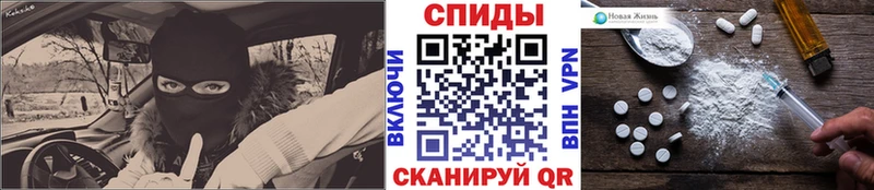 Метамфетамин витя Выборг