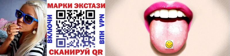 Марки NBOMe 1,5мг Выборг