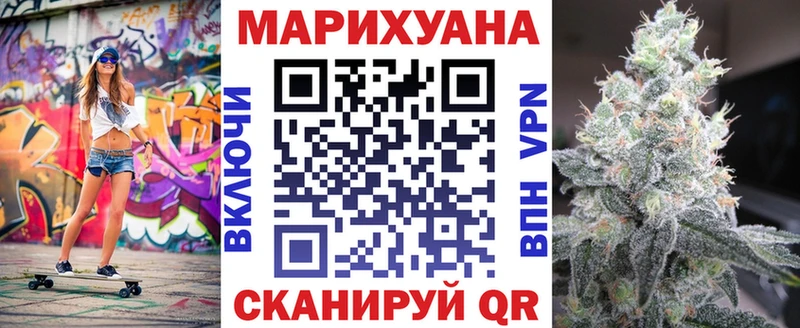 где найти наркотики  kraken онион  Марихуана конопля  Выборг 
